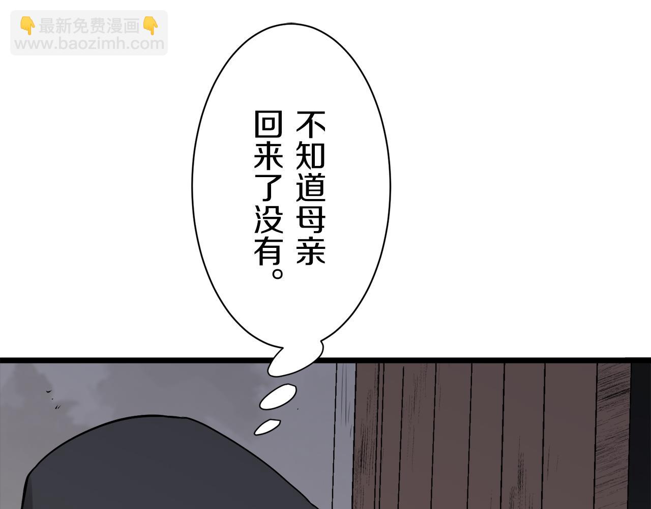 第41话 围场上只有猎人（1）119