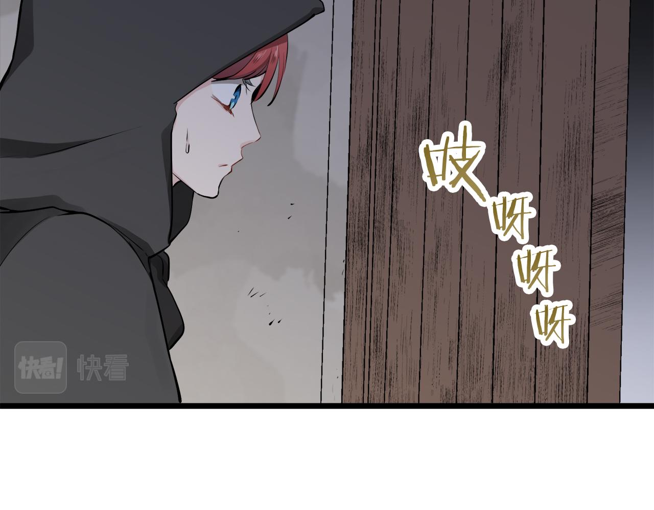 第41话 围场上只有猎人（1）120