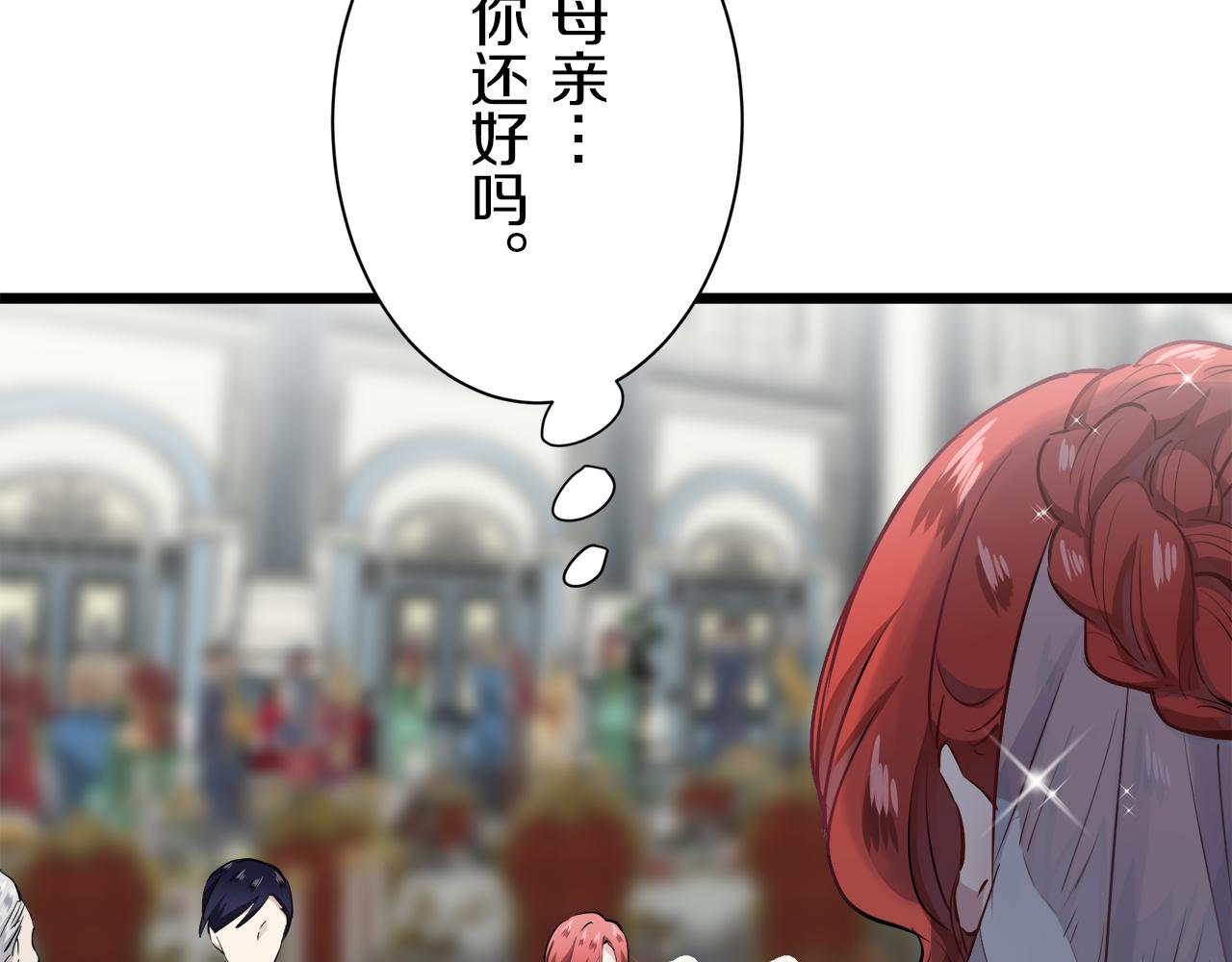 第41话 围场上只有猎人（1）13