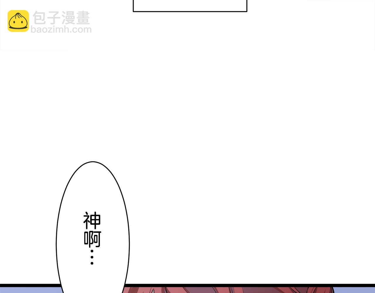 第41话 围场上只有猎人（1）144