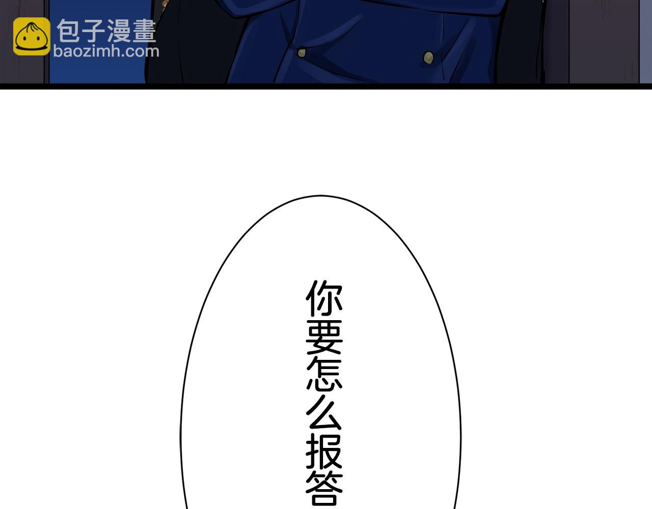 第41话 围场上只有猎人（1）155