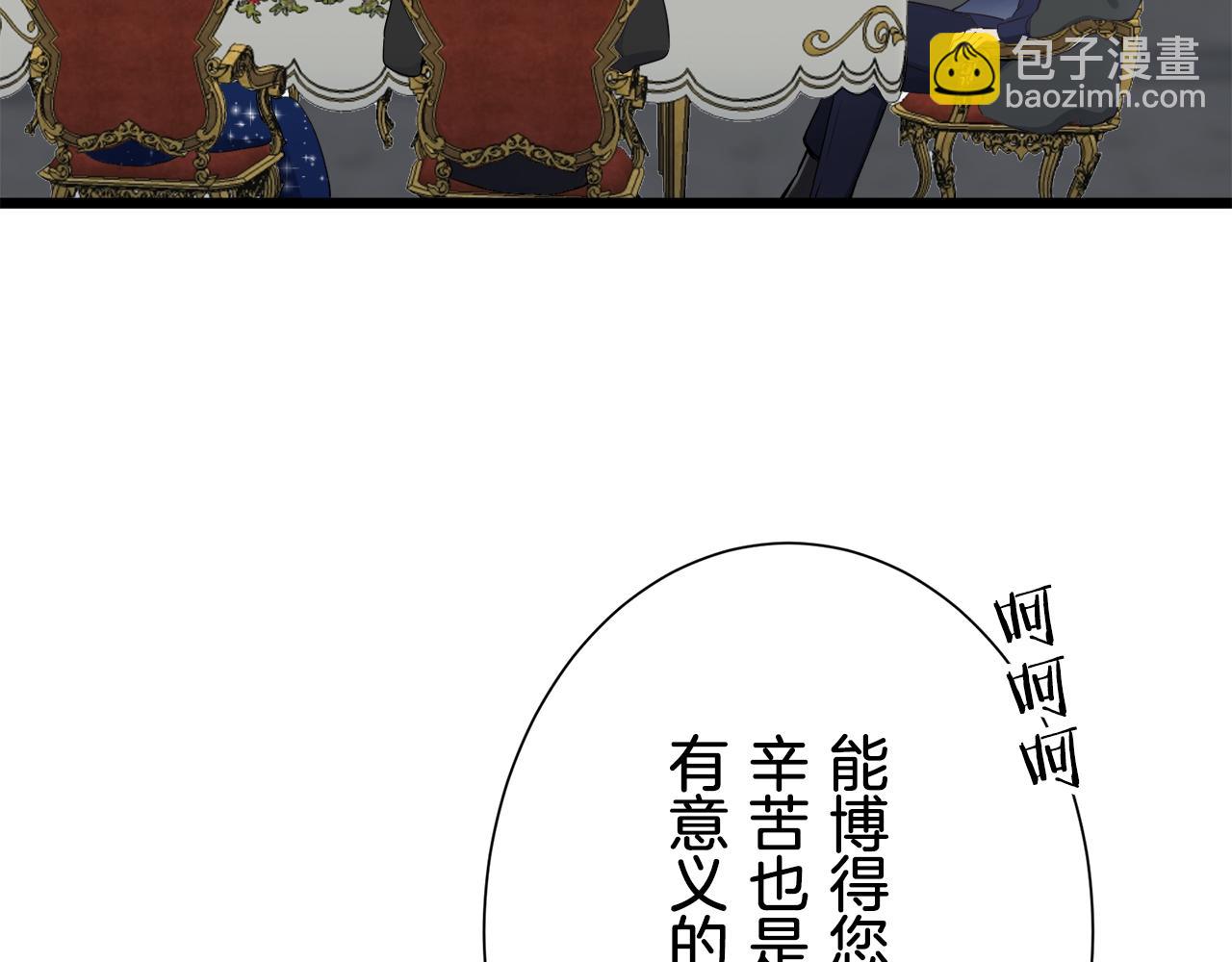 第41话 围场上只有猎人（1）21