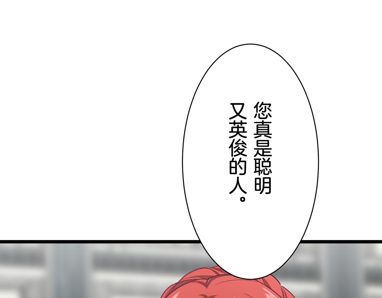 第41话 围场上只有猎人（1）24