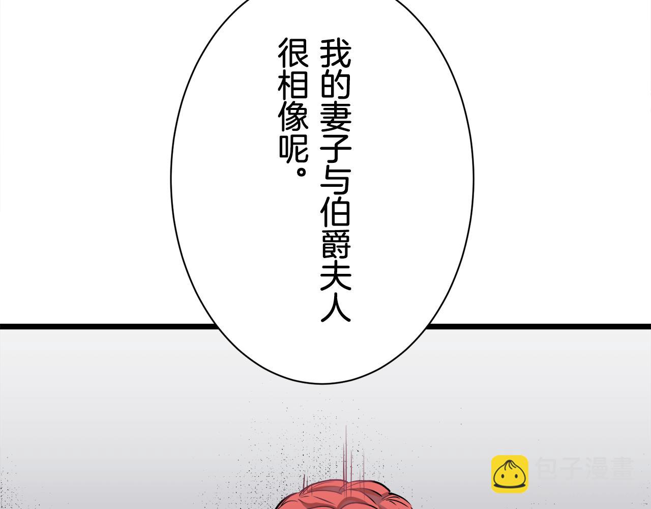 第41话 围场上只有猎人（1）28