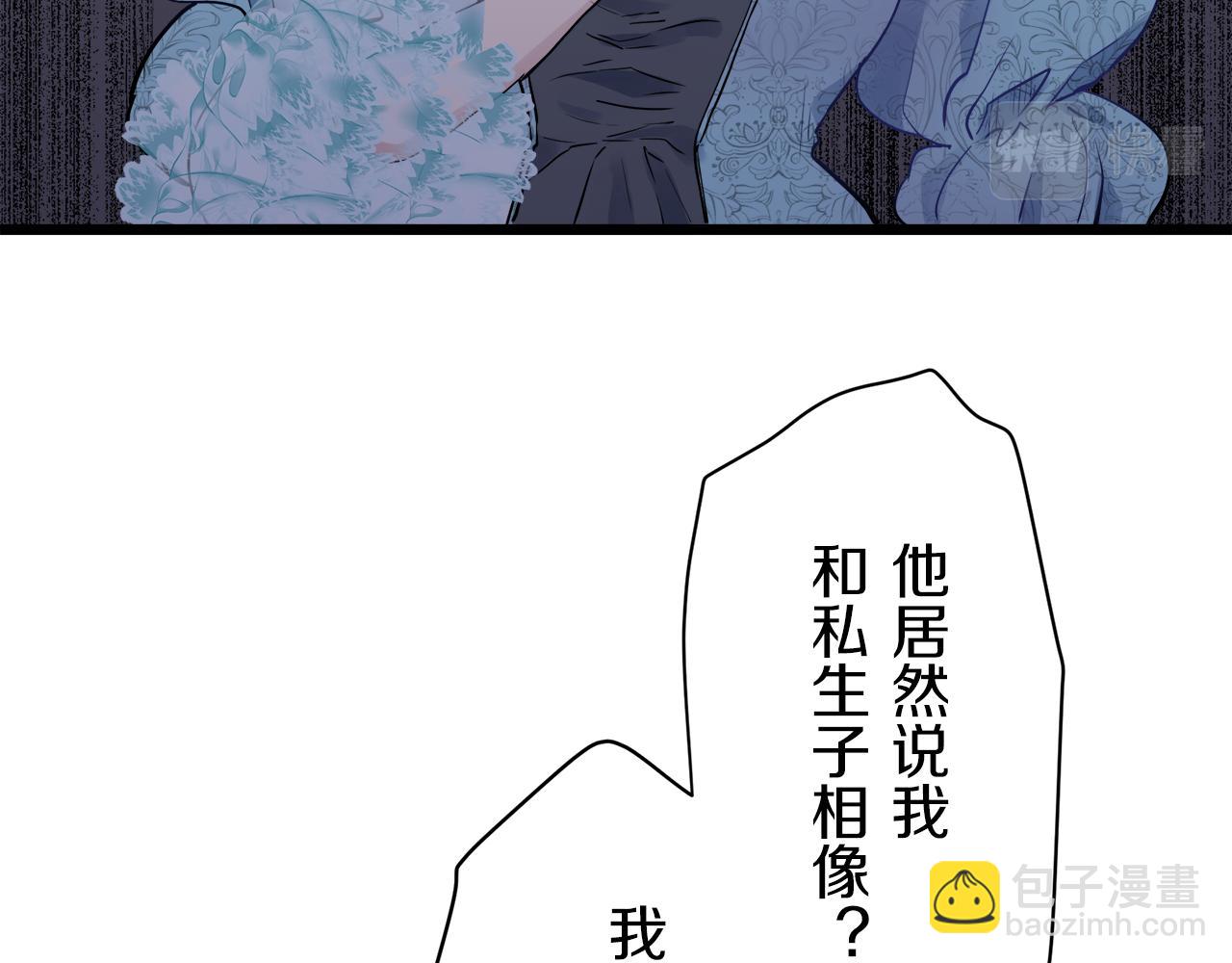 第41话 围场上只有猎人（1）30