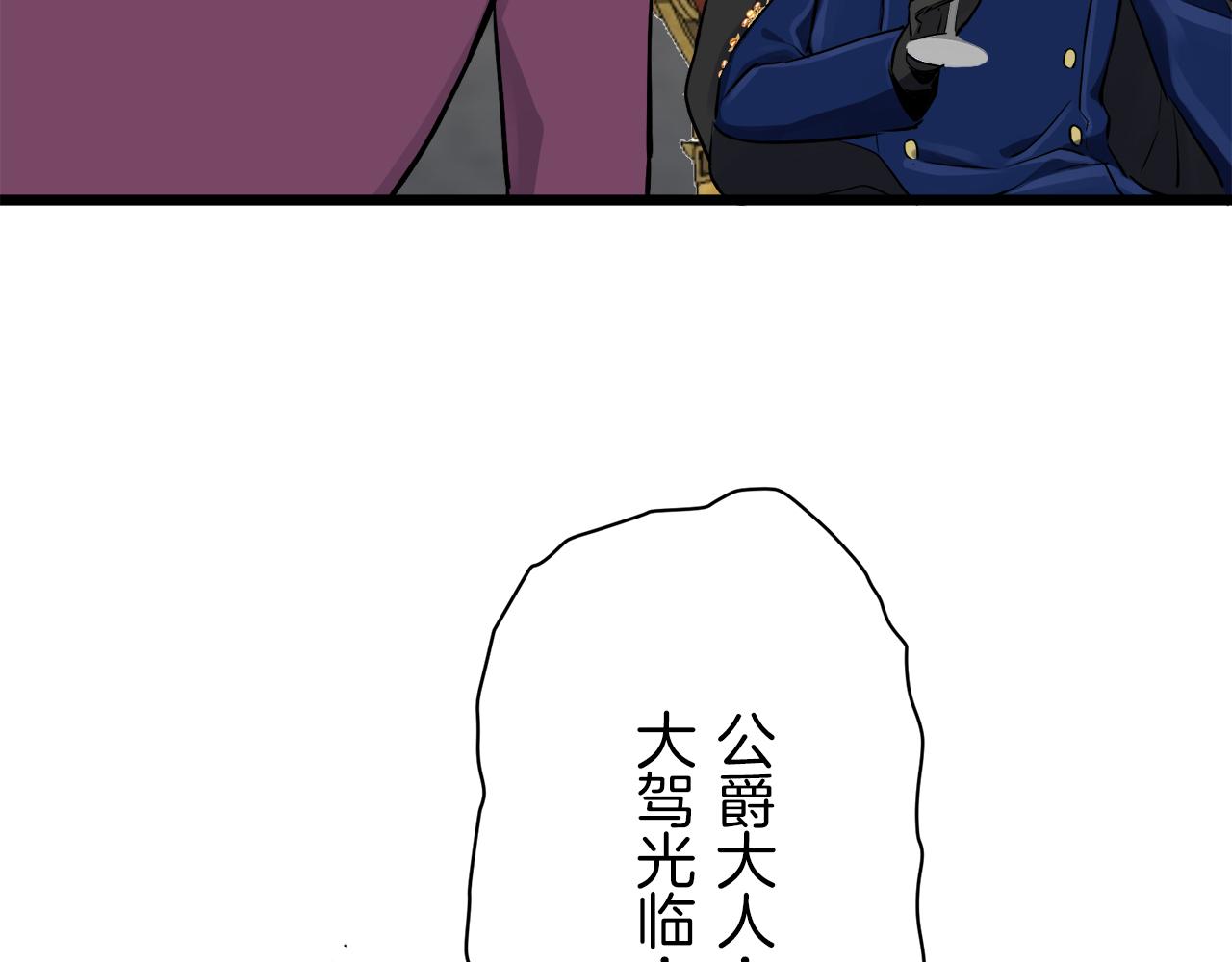 第41话 围场上只有猎人（1）40