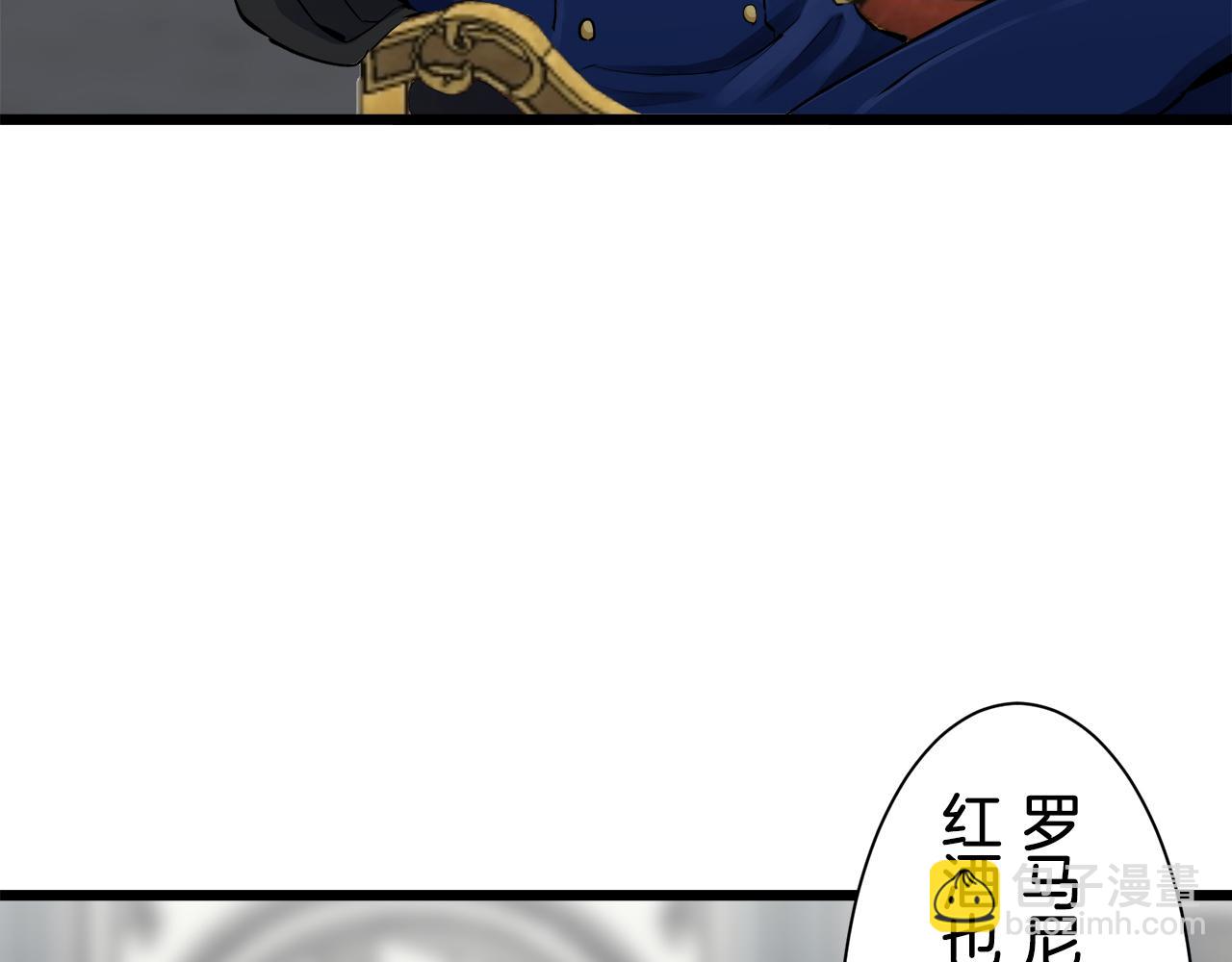 第41话 围场上只有猎人（1）61