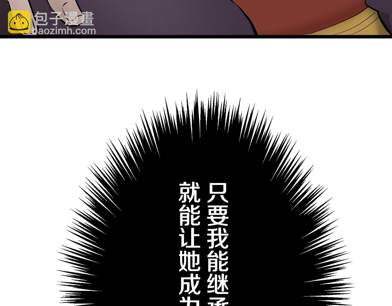 第41话 围场上只有猎人（1）74