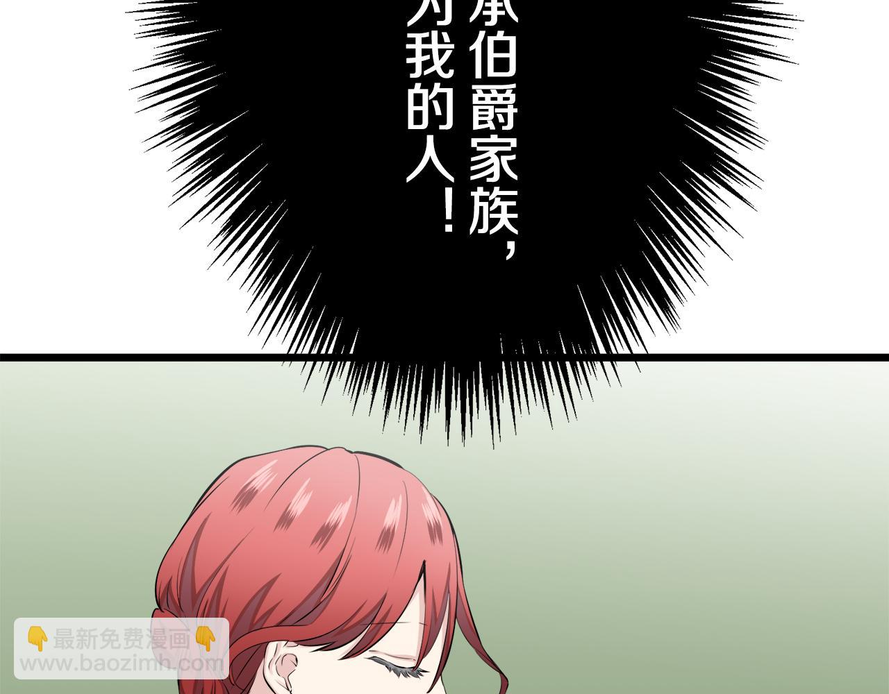 第41话 围场上只有猎人（1）75