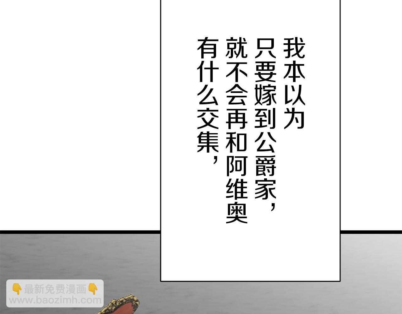第41话 围场上只有猎人（1）79