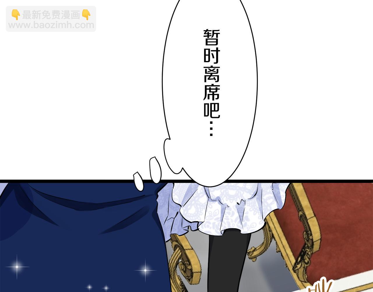 第41话 围场上只有猎人（1）88