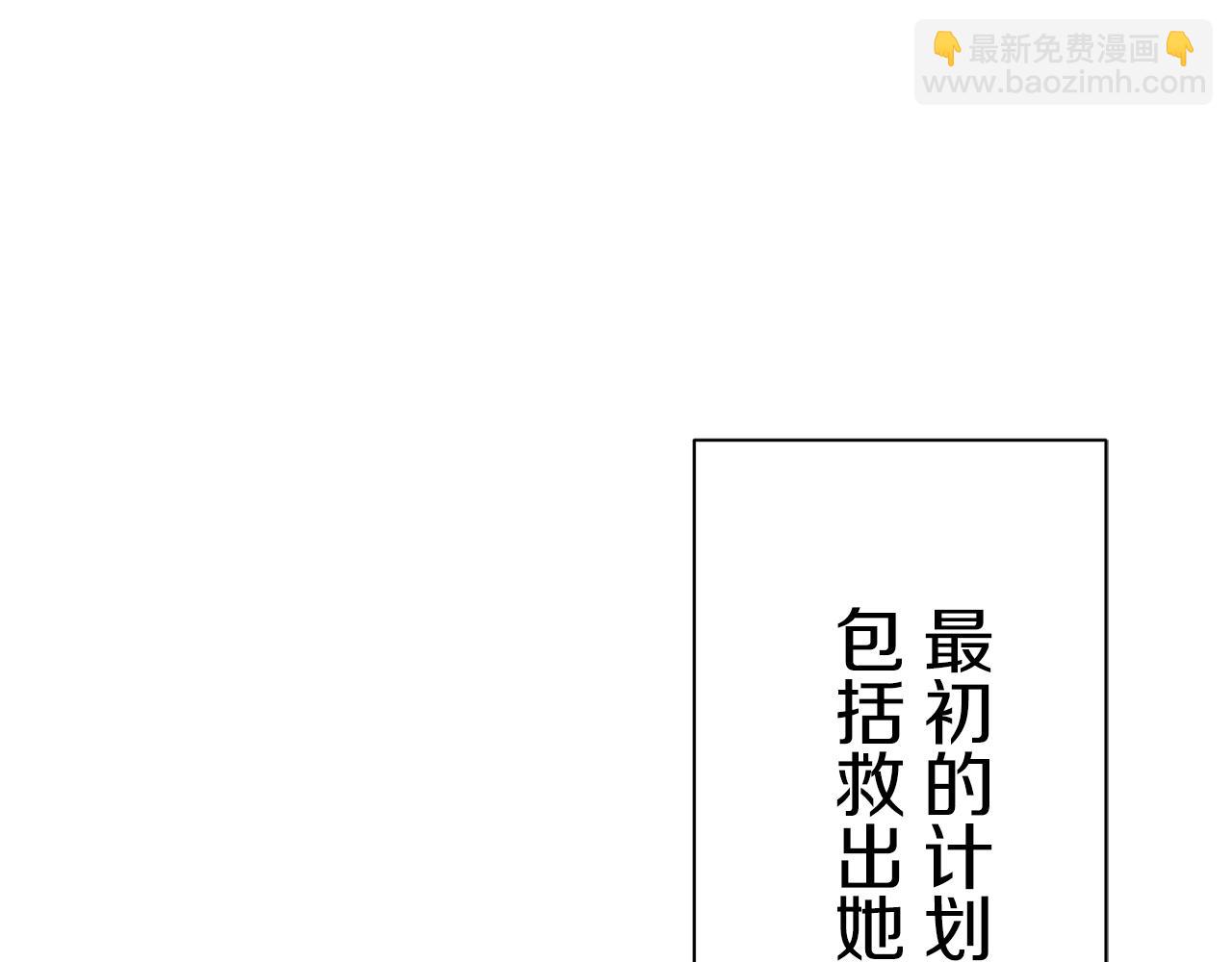 第42话 围场上只有猎人（2）107