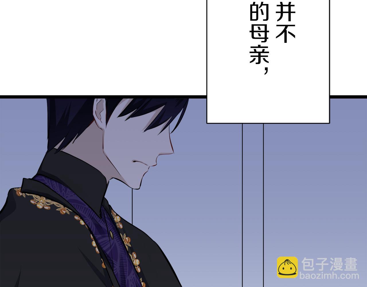 第42话 围场上只有猎人（2）108
