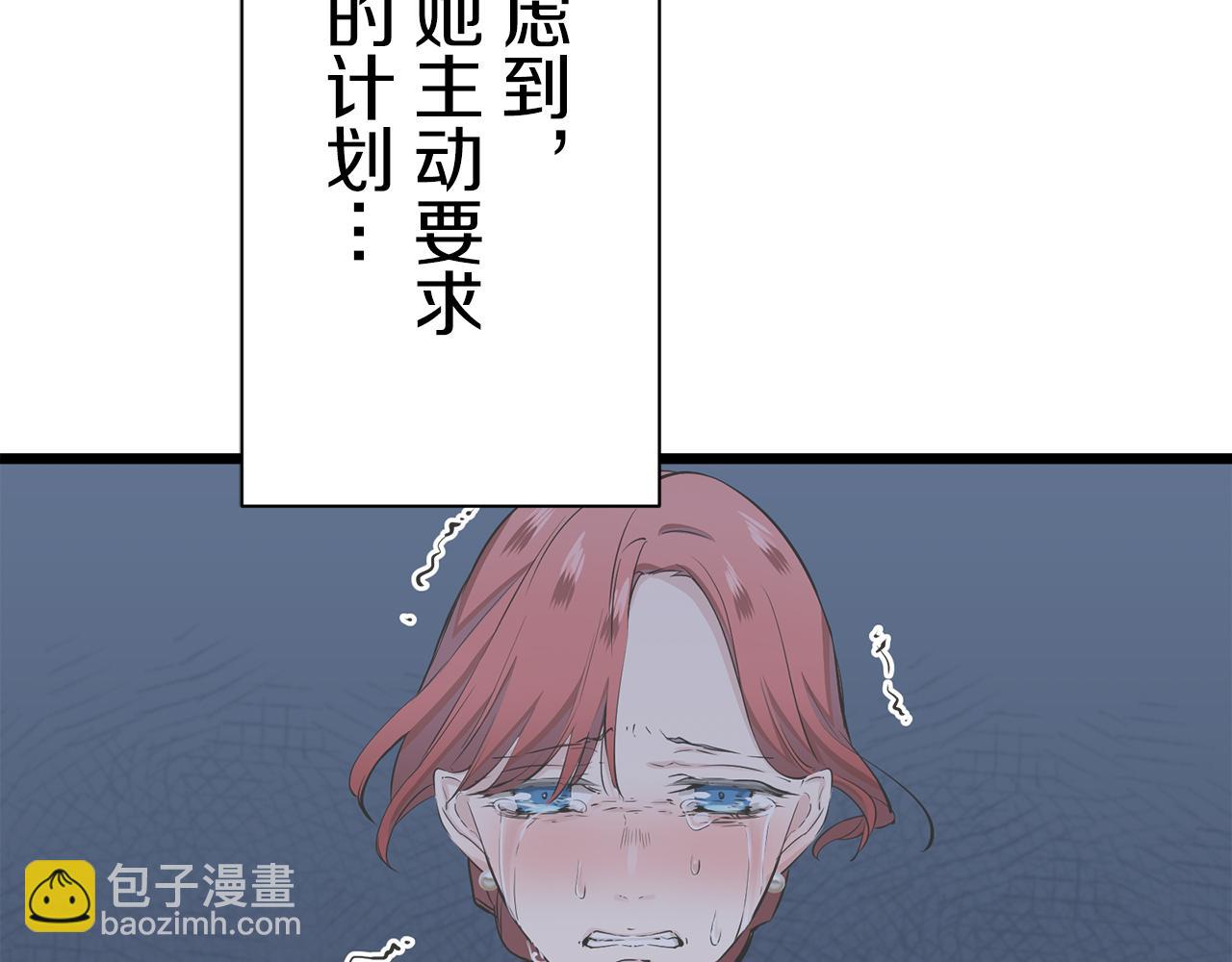 第42话 围场上只有猎人（2）111