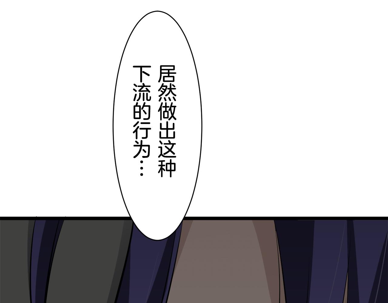 第42话 围场上只有猎人（2）116