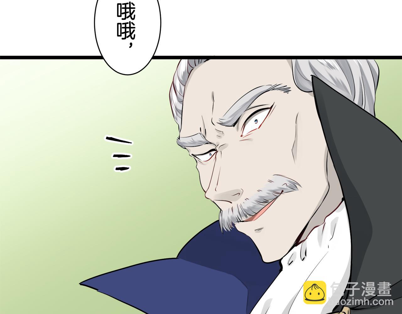 第42话 围场上只有猎人（2）121