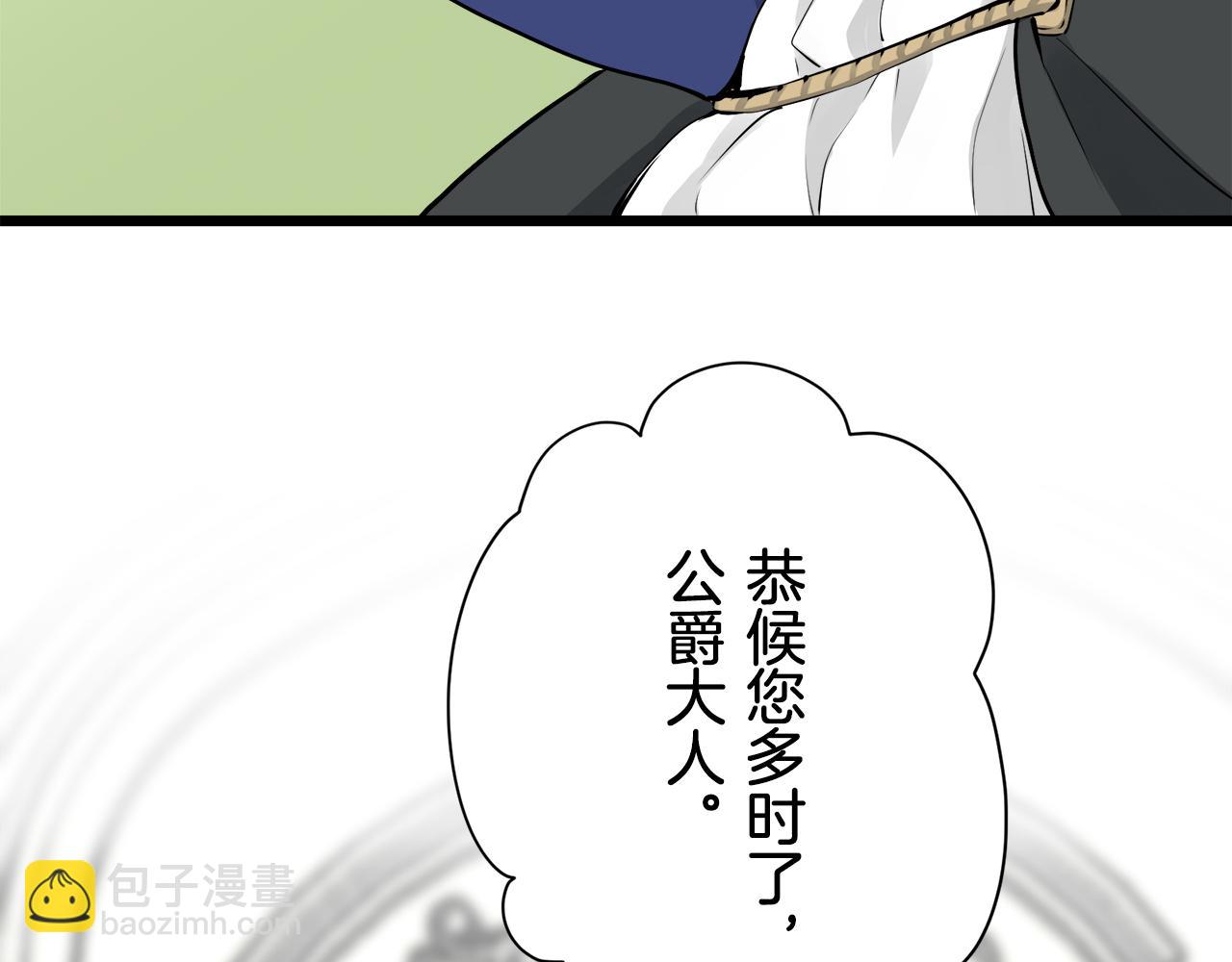 第42话 围场上只有猎人（2）122