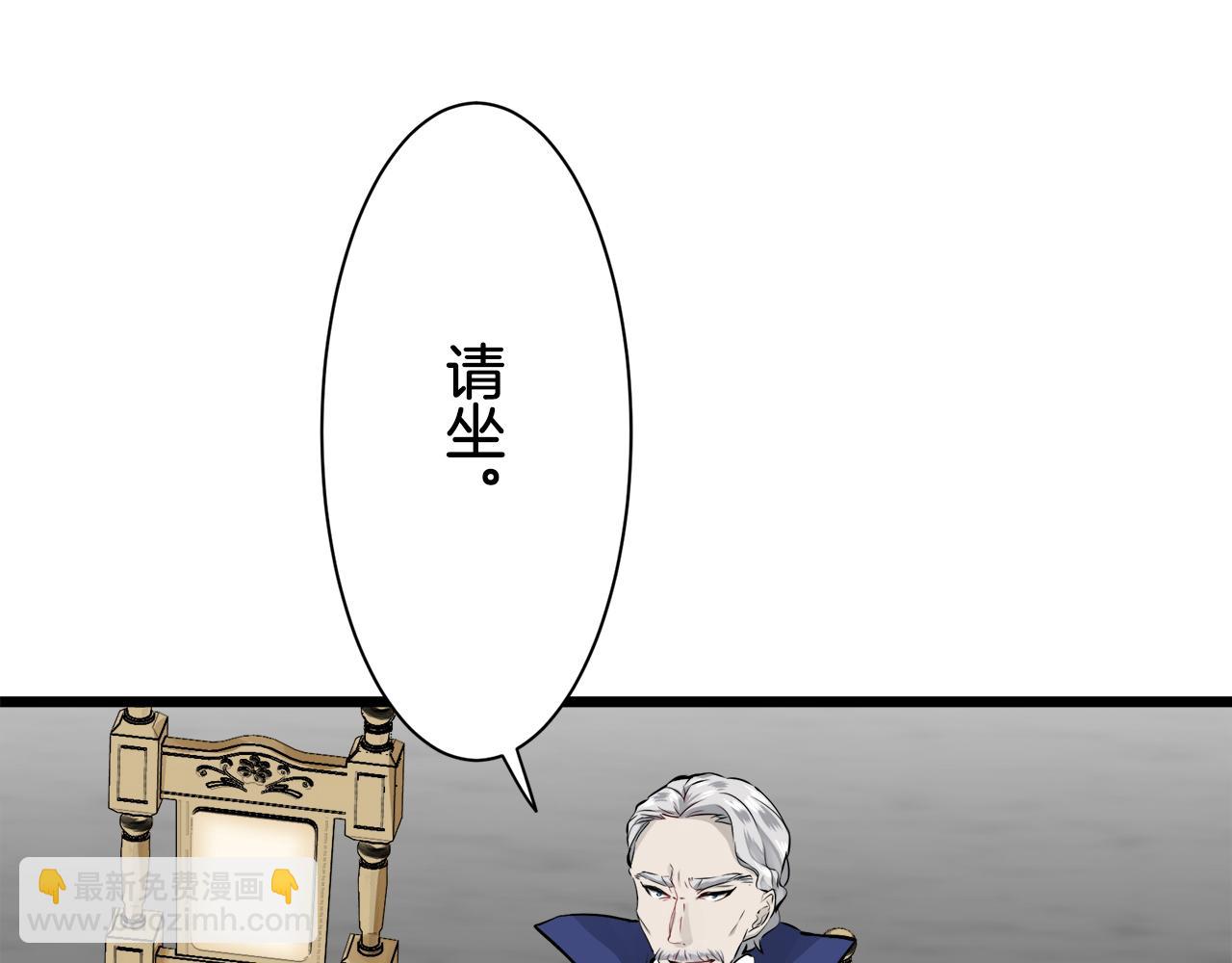 第42话 围场上只有猎人（2）125