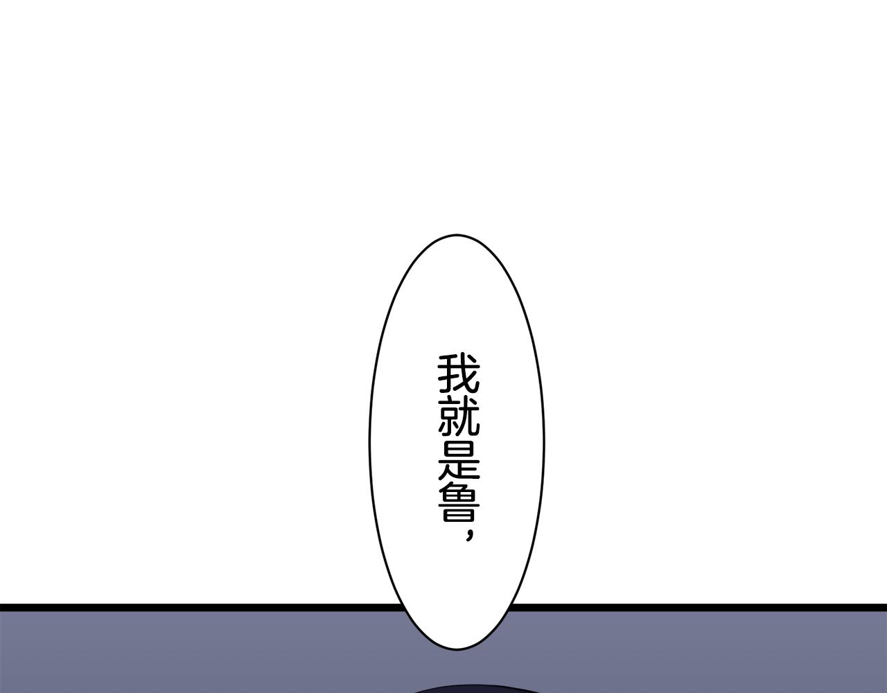 第42话 围场上只有猎人（2）13