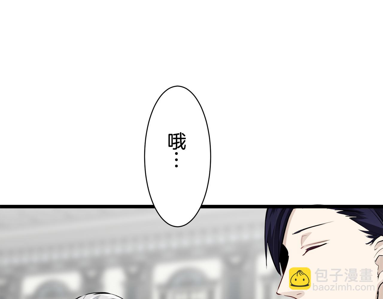 第42话 围场上只有猎人（2）131