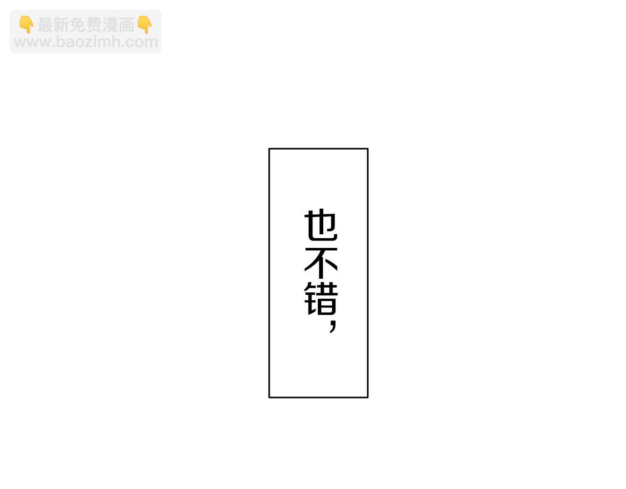 第42话 围场上只有猎人（2）135