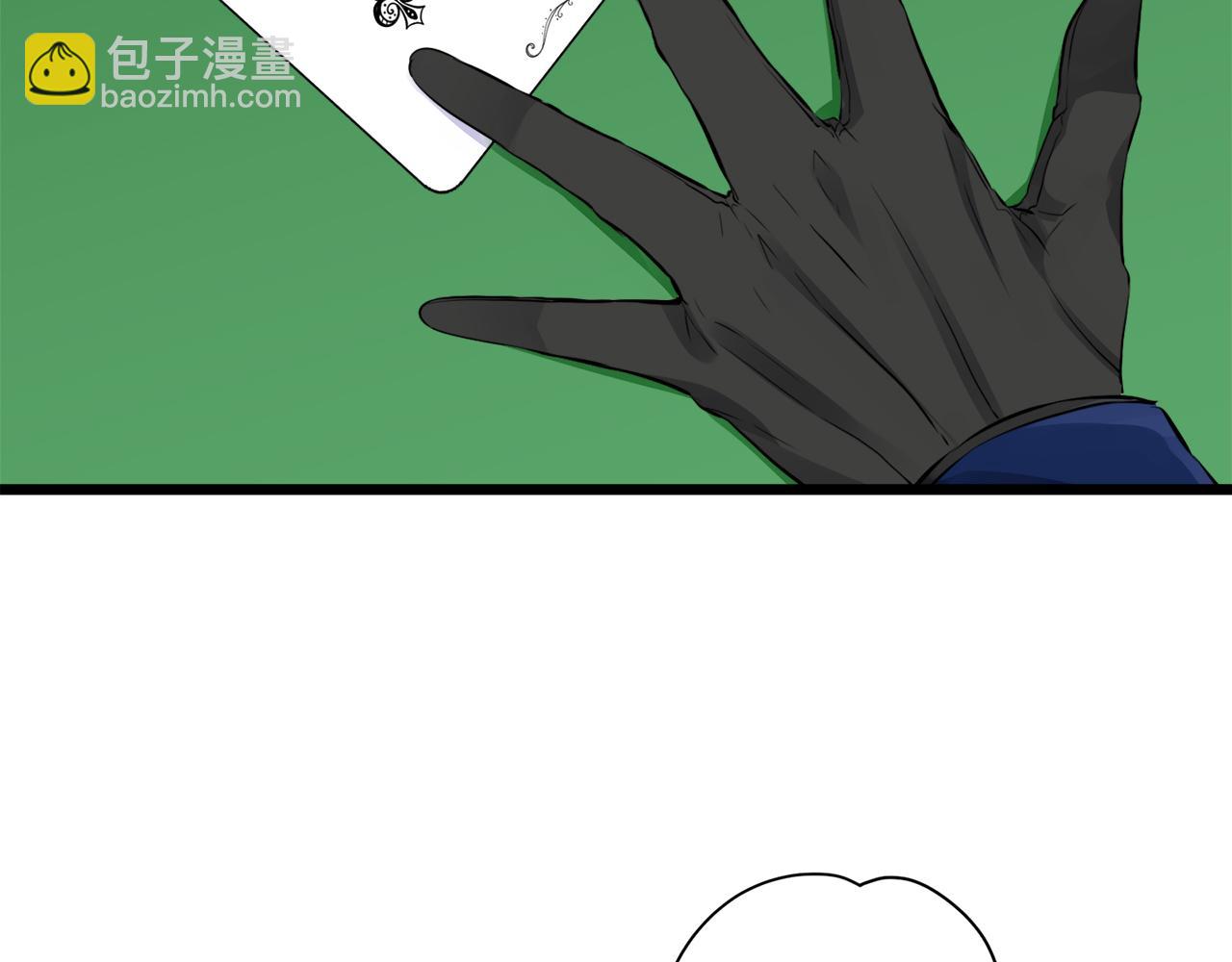 第42话 围场上只有猎人（2）137