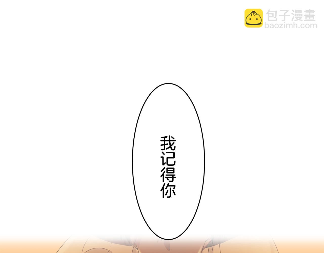 第42话 围场上只有猎人（2）16