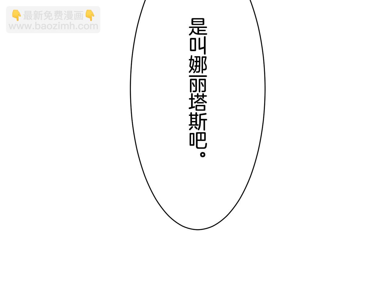 第42话 围场上只有猎人（2）20