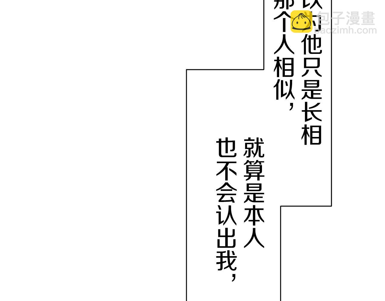 第42话 围场上只有猎人（2）26