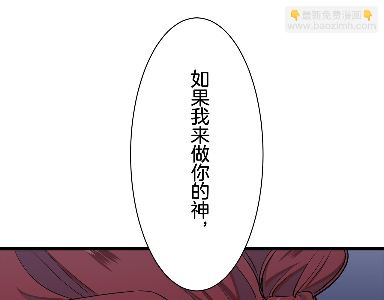 第42话 围场上只有猎人（2）3