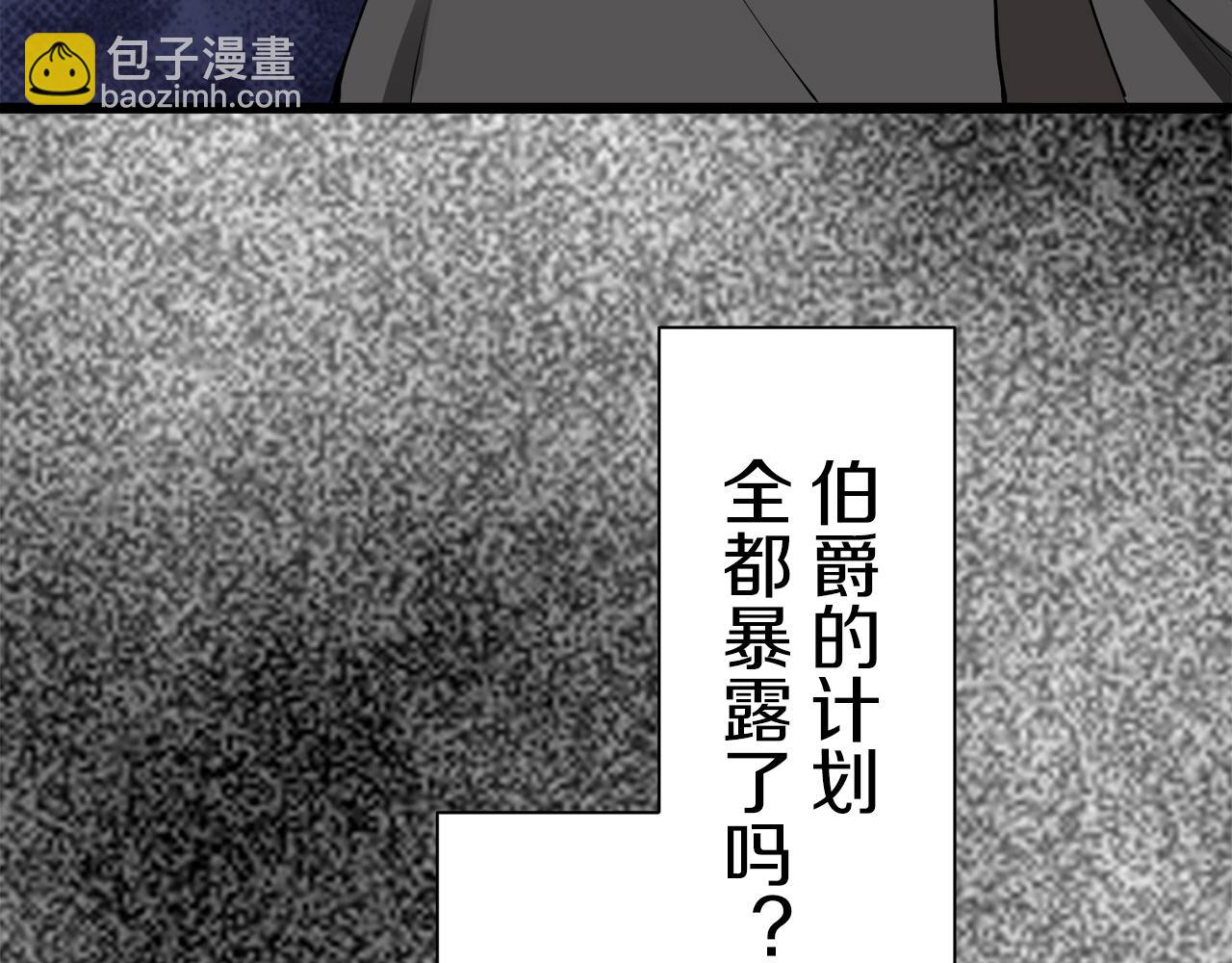 第42话 围场上只有猎人（2）30