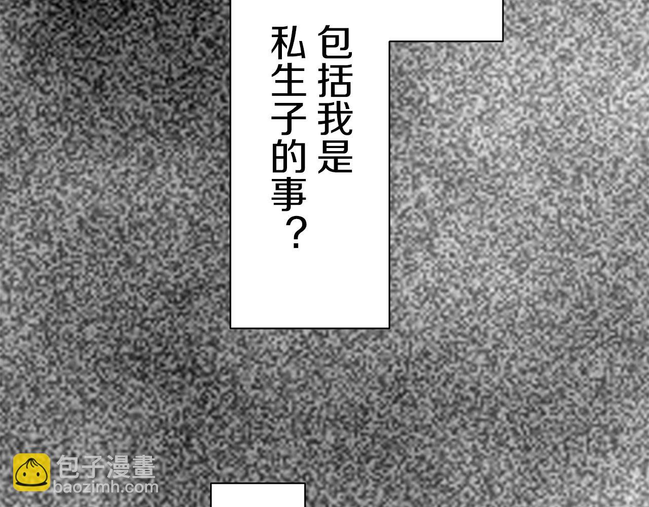 第42话 围场上只有猎人（2）31