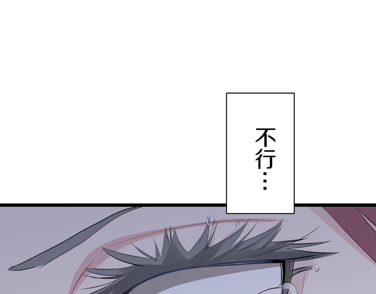 第42话 围场上只有猎人（2）34