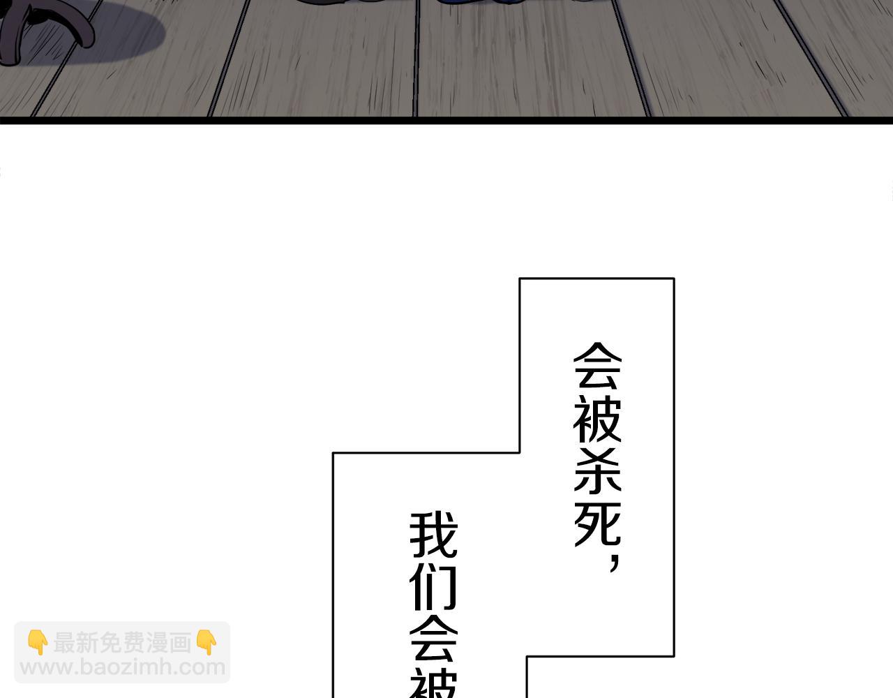第42话 围场上只有猎人（2）38