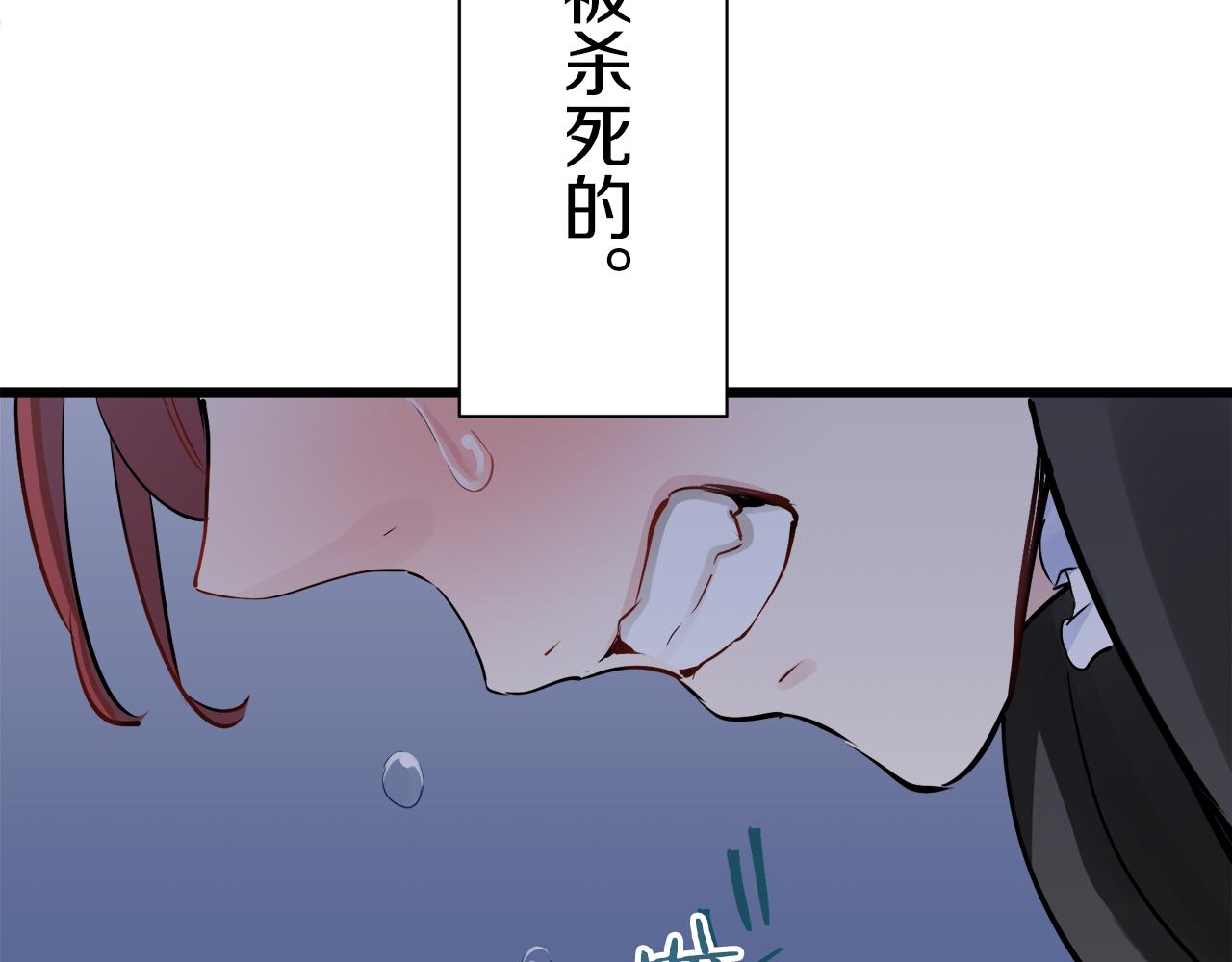 第42话 围场上只有猎人（2）39