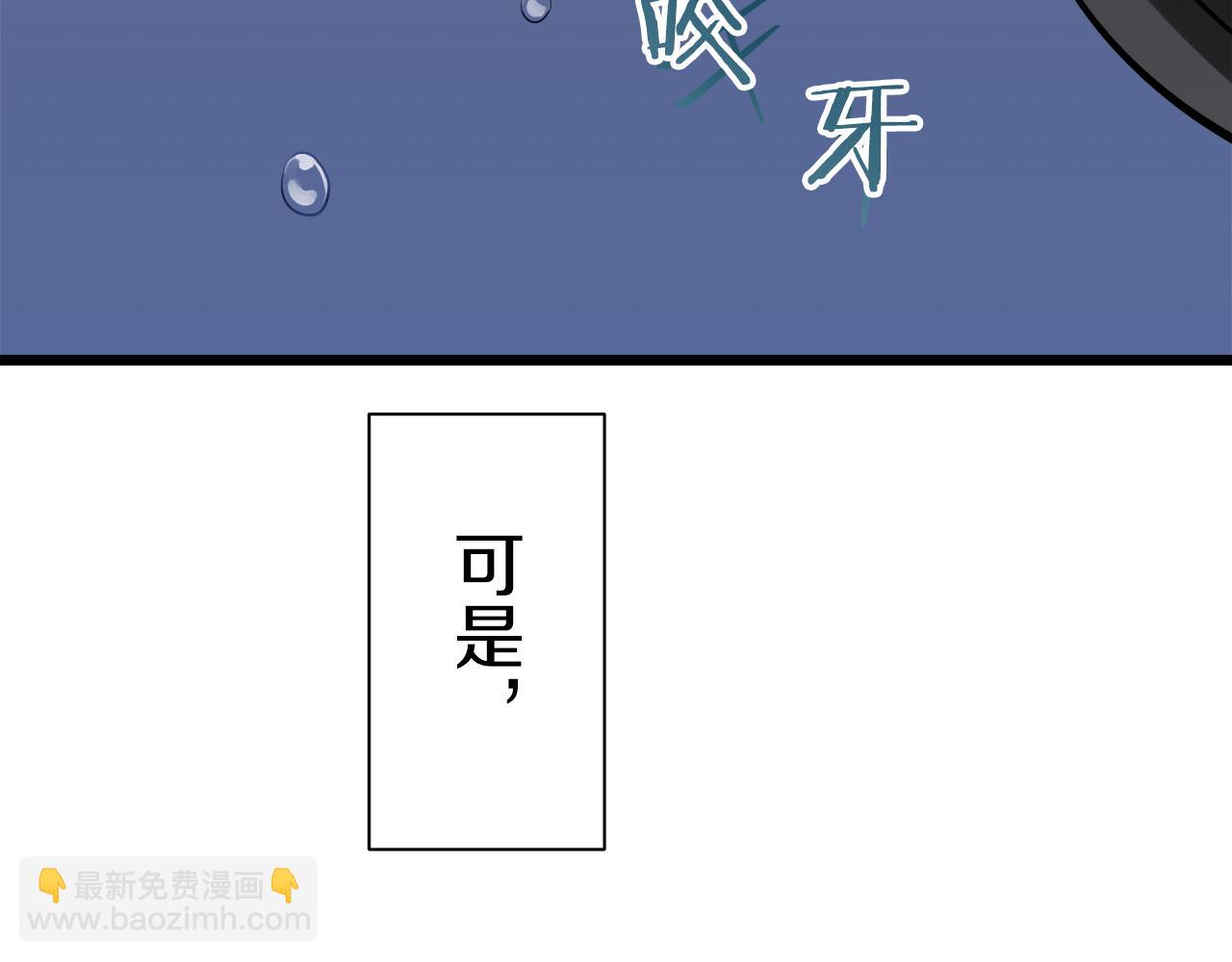 第42话 围场上只有猎人（2）40