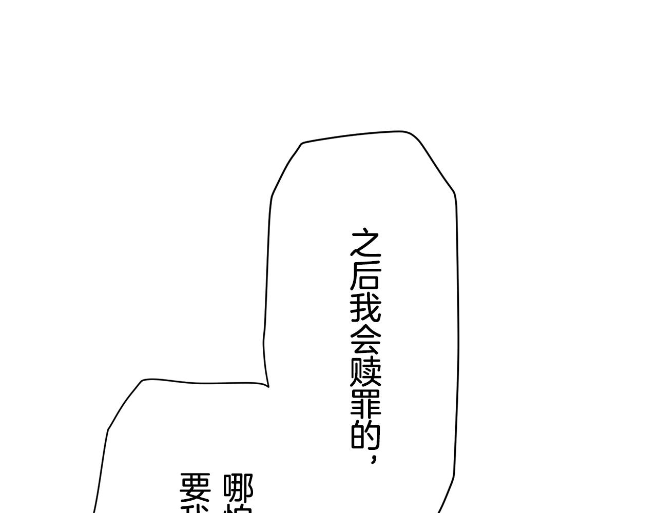 第42话 围场上只有猎人（2）46