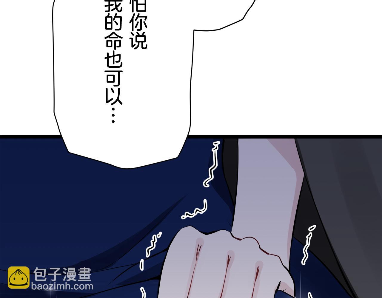 第42话 围场上只有猎人（2）51