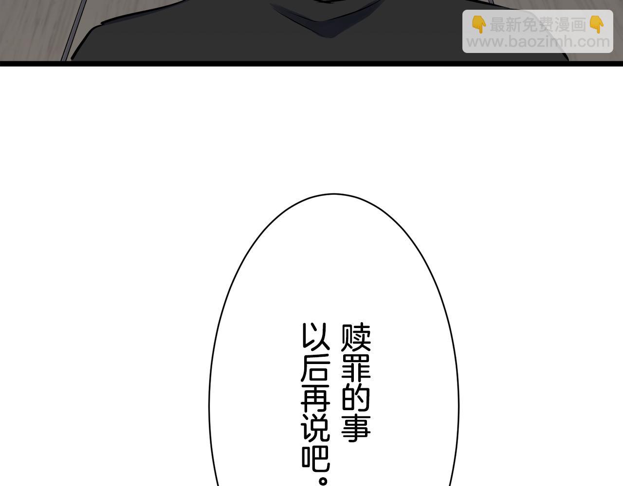 第42话 围场上只有猎人（2）55