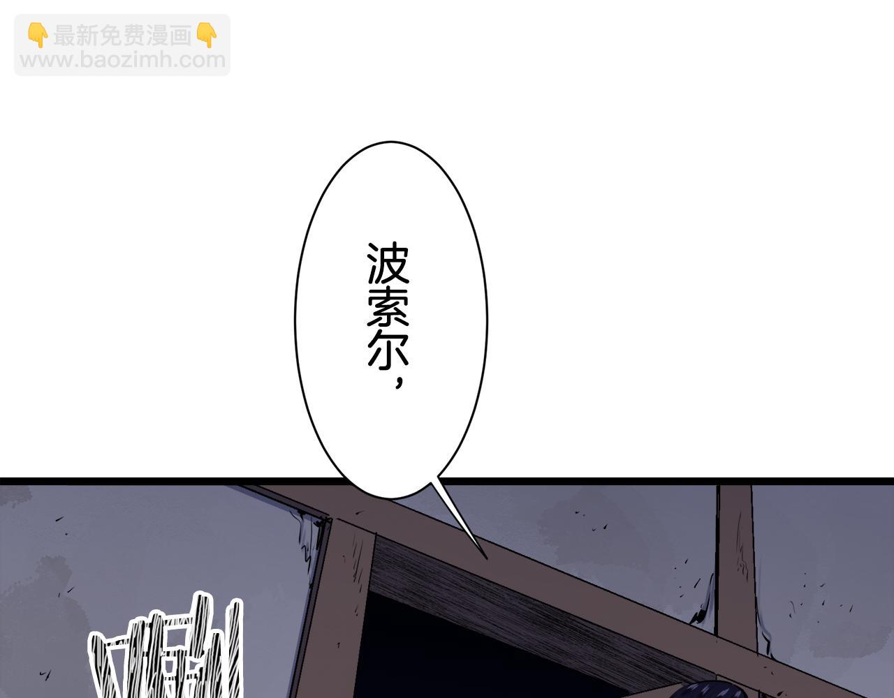 第42话 围场上只有猎人（2）58