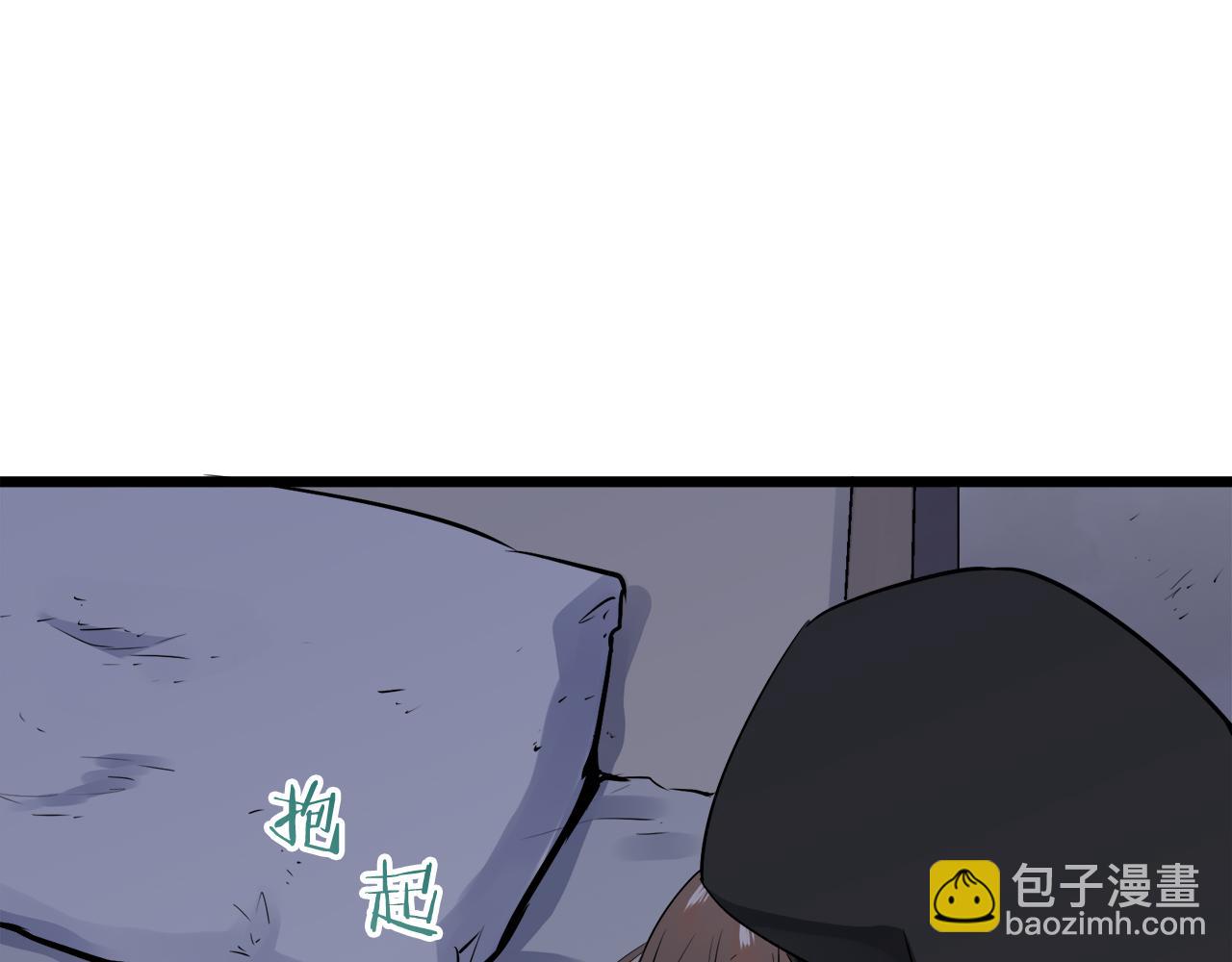 第42话 围场上只有猎人（2）64