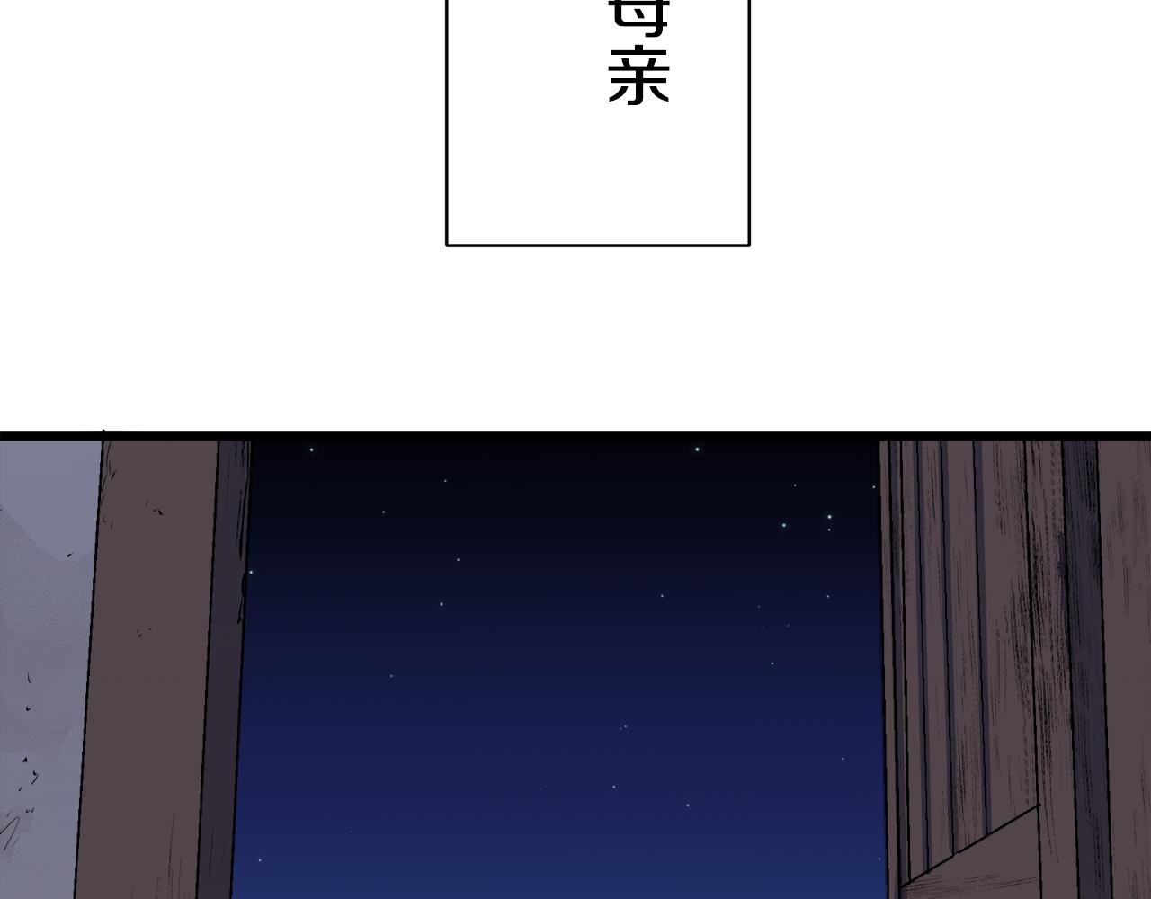 第42话 围场上只有猎人（2）72