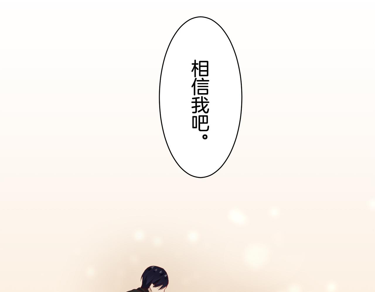 第42话 围场上只有猎人（2）79