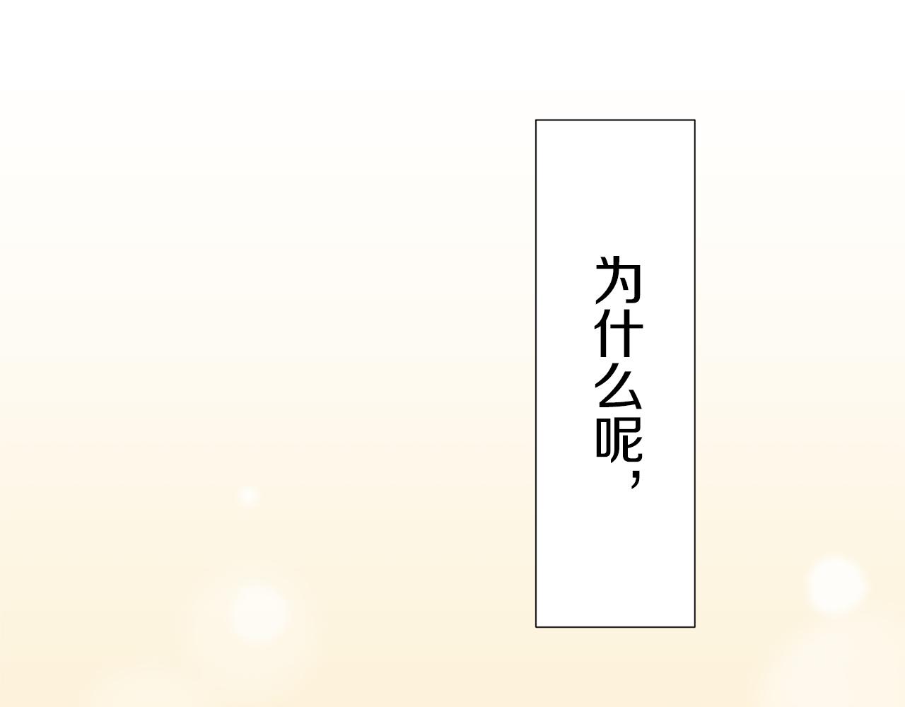第42话 围场上只有猎人（2）83