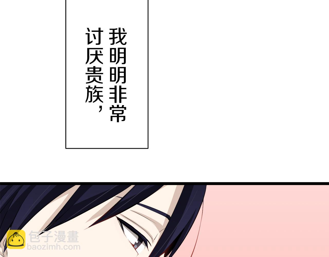 第42话 围场上只有猎人（2）85