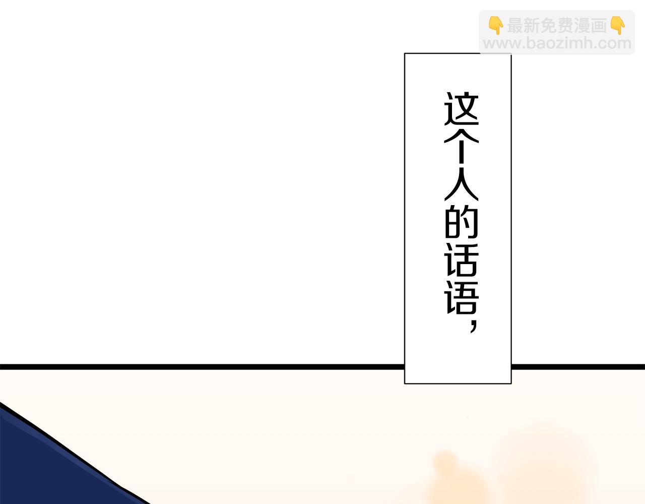 第42话 围场上只有猎人（2）87