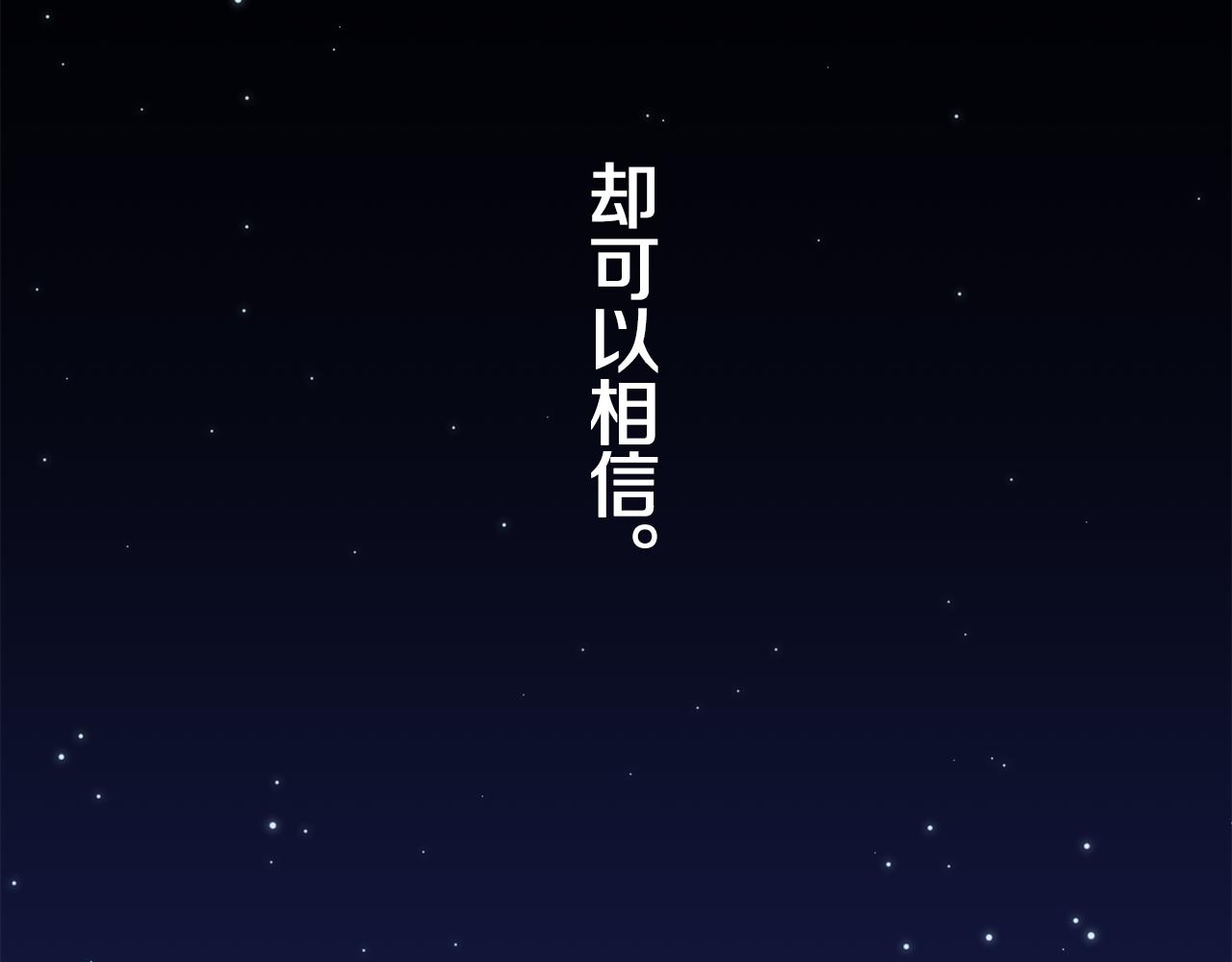 第42话 围场上只有猎人（2）89