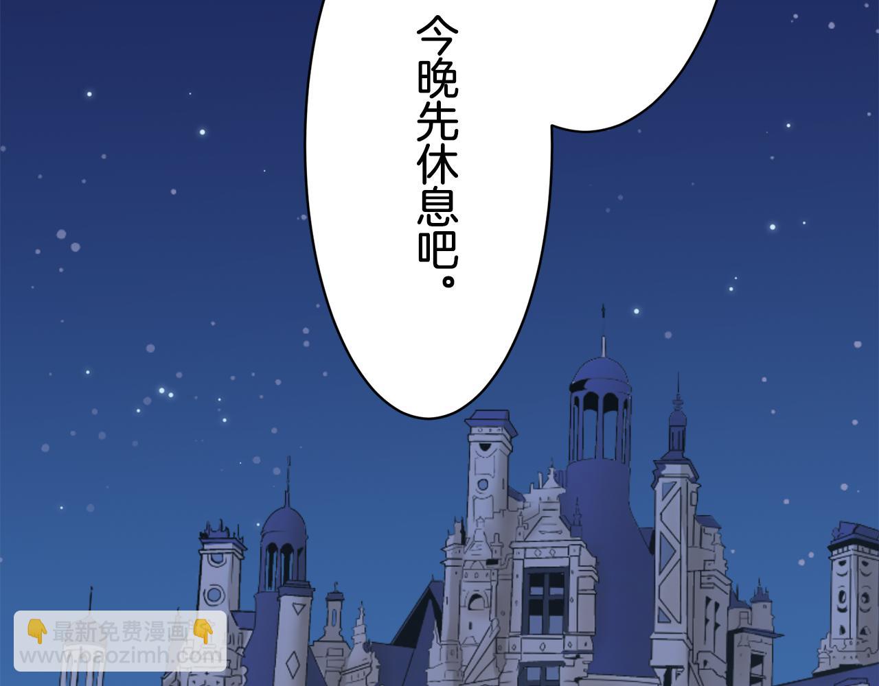 第42话 围场上只有猎人（2）91