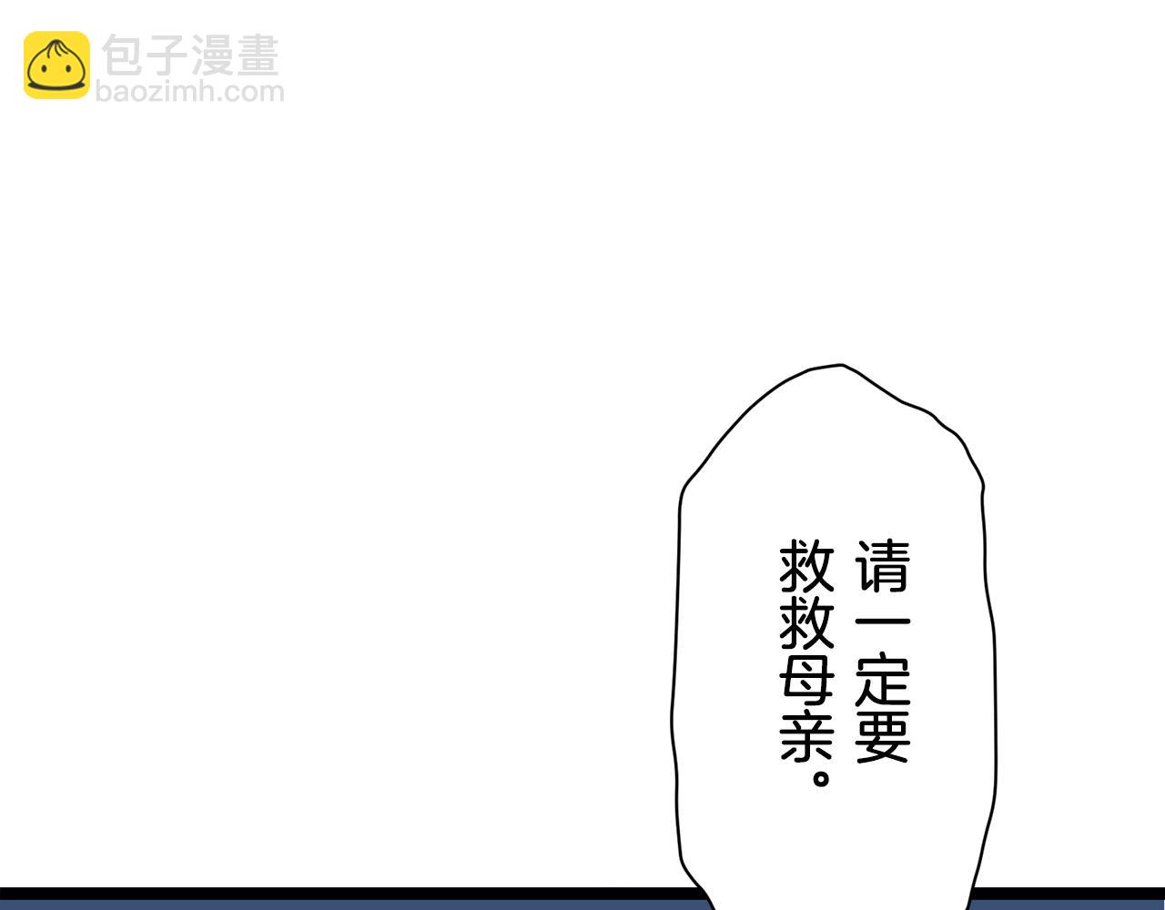 第43话 连哭泣都要道歉的瞬间1