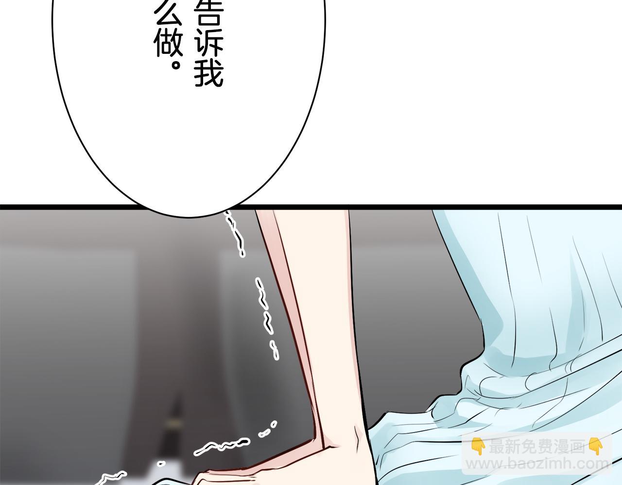 第43话 连哭泣都要道歉的瞬间107